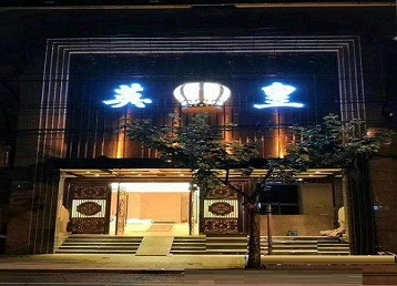 江海哪个KTV出台陪酒服务好-英皇国际KTV消费服务点评
