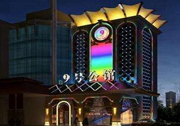 江海好玩开放荤素KTV推荐-九号公馆KTV消费价格口碑点评