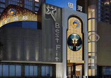 江海KTV荤台花场公主服务好-银河国际KTV花场消费点评